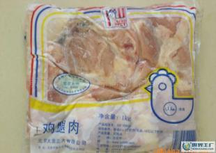 專業廠家直銷優質雞腿肉，一箱起批，誠邀新老客戶訂購