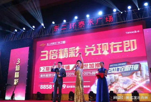 福州全方位活動(dòng)策劃指南 畢業(yè)晚會(huì)、周年派對(duì)、門市開業(yè)與會(huì)展