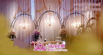 佛山市花月佳期婚慶策劃公司 專(zhuān)業(yè)舞臺(tái)背景布置與慶典策劃服務(wù)