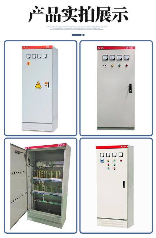 雙電源配電柜與消防通風控制柜 專業廠家定制與出線開關箱配套全解析